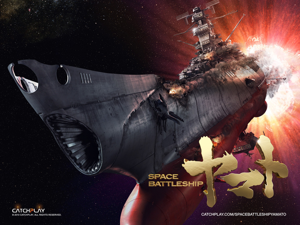 Space_Battleship_Yamato___Uch__251__senk
