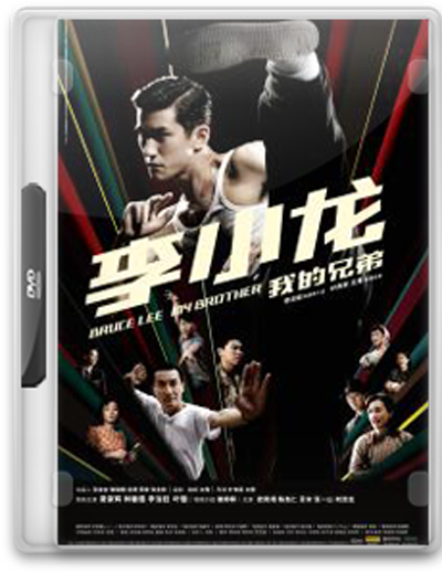 M�j brat Bruce Lee 2010 PL.BRRip.XviD-BiDA