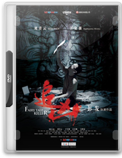 Fairy Tale Killer 2012 PLSUBBED.BDRiP.XViD-MX