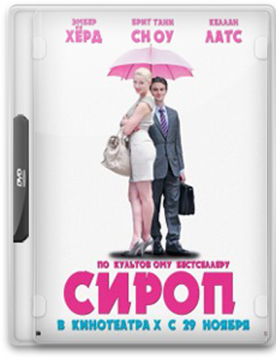 Syrup 2013 PLSUBBED.WEBRip.XViD-OzW Syrup 2013 PLSUBBED.WEBRip.XViD-OzW