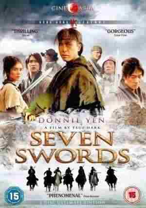 Leon Lai, Donnie Yen, Honglei Sun