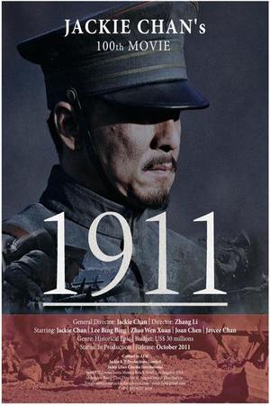 The_1911_Revolution_2011
