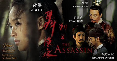 Zabójczyni / The Assassin