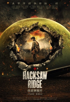 HACKSAW RIDGE / PRZEŁĘCZ OCALONYCH (2016) GATUNEK ? Biograficzny, Dramat, Wojenny 