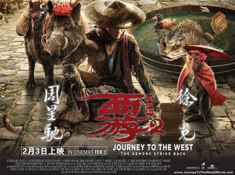 Kris Wu, Kenny Lin, Chen Yao