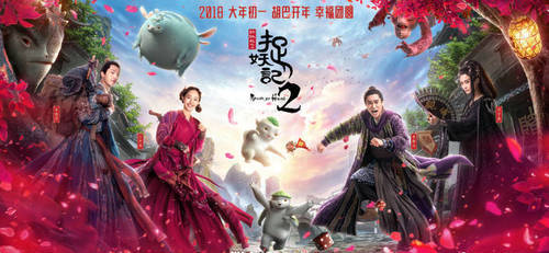 Leung, Bai, Jing