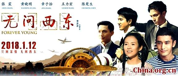 Zhang, Huang, Wang