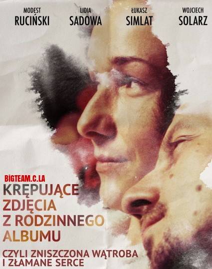 Ruciński, Sadowa, Gwizdak