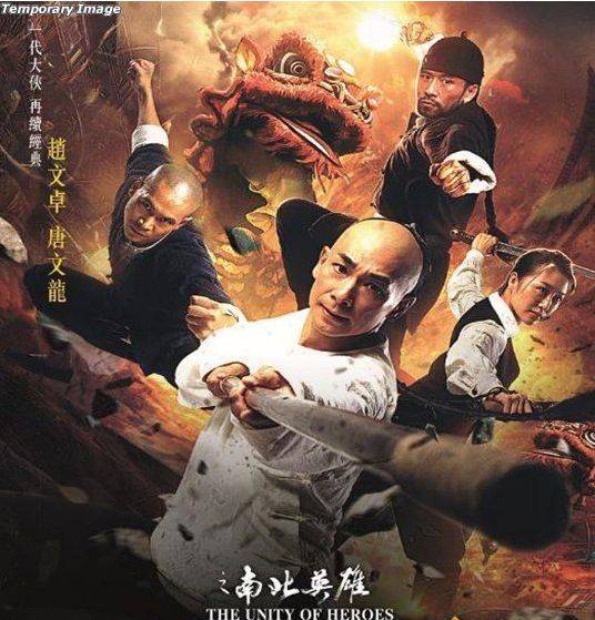 Bingyuan Li, Tong, Zhao