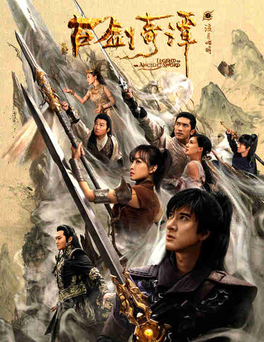 Wang, Song, Gao