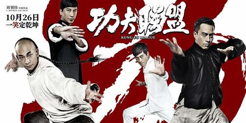 Ashin, Chan, Jay Chou