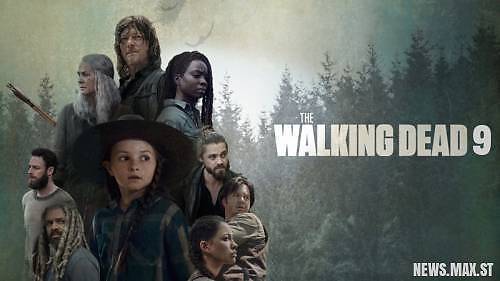 The Walking Dead – sezon 9