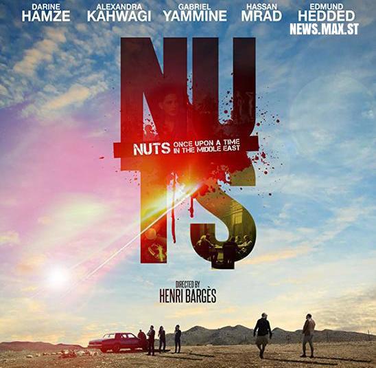 Świry / Nuts (2016)