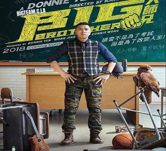 Donnie Yen, Joe Chen, Kang Yu