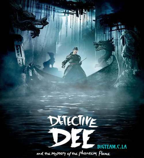 Detektyw Dee Zagadka upiornego ognia / Detective Dee and the Mystery of the Phantom Flame
