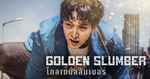 Gang, Eui-sung Kim