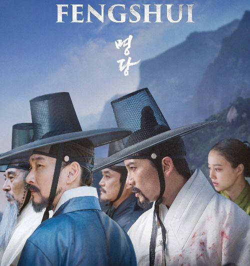 Moon, Seong Ji, Cho